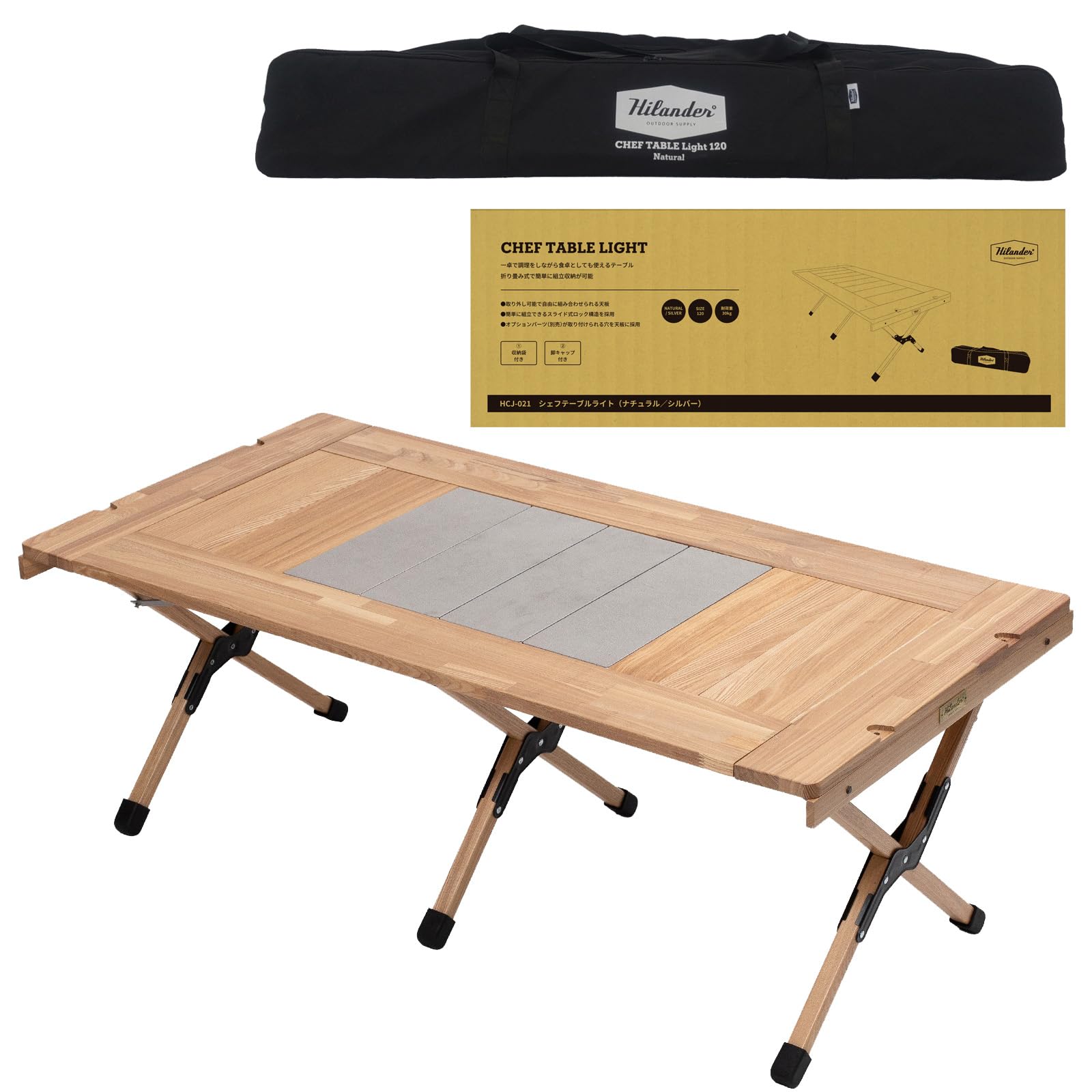 CHEF TABLE(シェフテーブル)LIGHT IGT互換 ナチュラル 120 CHEF TABLE(シェフテーブル)LIGHT アウトドア キャンプ IGT互換